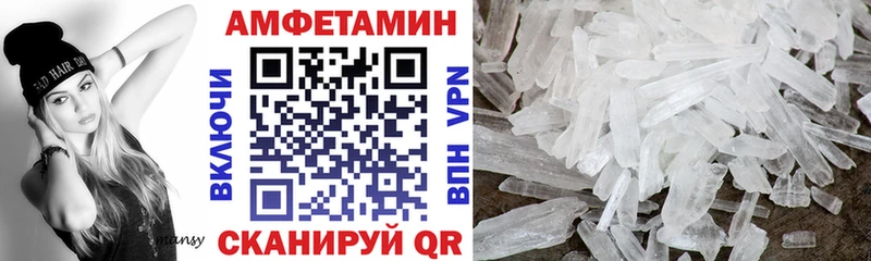 Купить закладки  Донецк  АМФ 98% 