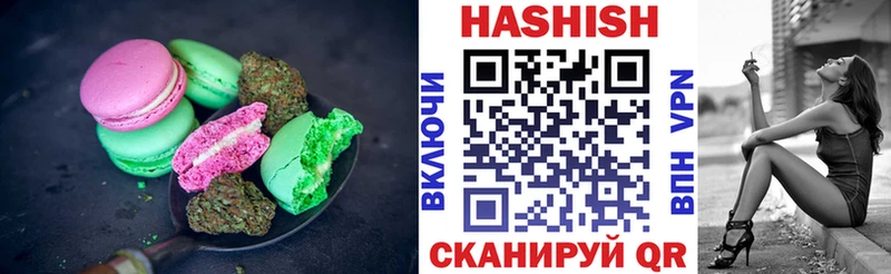 Купить закладки  Донецк  Cannafood конопля 