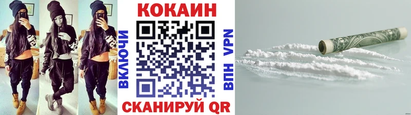 Купить закладки  Донецк  COCAIN Эквадор 