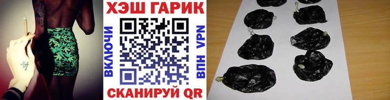 ГАШИШ 40% ТГК  Купить где  Донецк 
