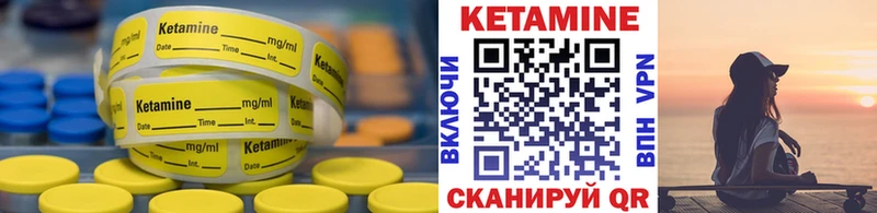 Кетамин ketamine  Купить  Донецк 