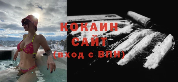 кокаин колумбия Белокуриха