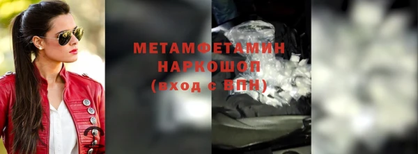 прущий лед Беломорск