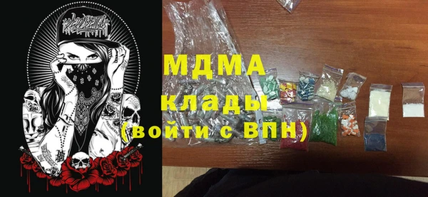 кокаин колумбия Белокуриха