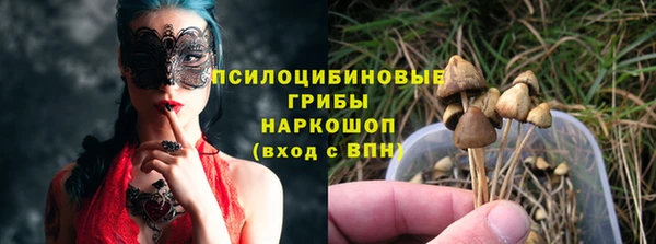 кокаин колумбия Белокуриха