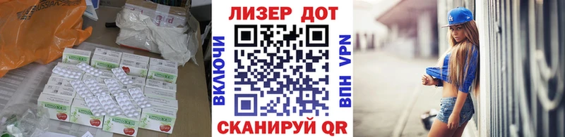 ЛСД экстази кислота  Купить  Донецк 