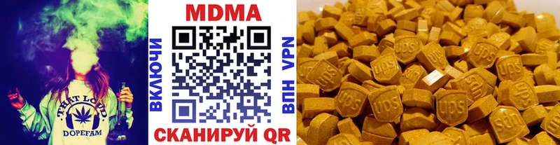 Купить  Донецк  МДМА кристаллы 