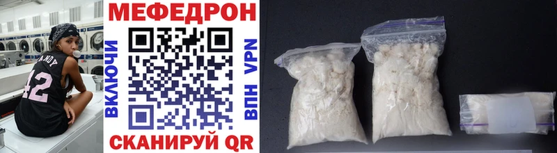 Купить где  Донецк  МЕФ 4 MMC 