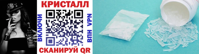 Купить  Донецк  МЕТАМФЕТАМИН витя 