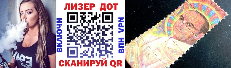 Наркотические марки 1,5мг  Купить где  Донецк 