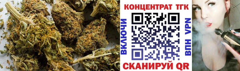 Дистиллят ТГК вейп с тгк  Купить закладки  Донецк 