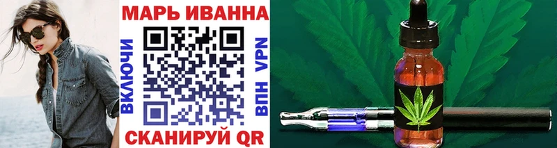 Каннабис Bruce Banner Донецк