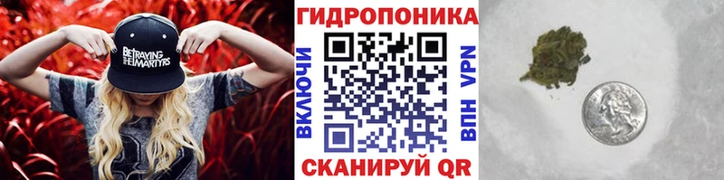 Купить где  Донецк  Конопля тримм 